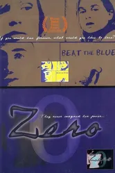 Zero постер