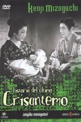 Повесть о поздней хризантеме 1939 постер