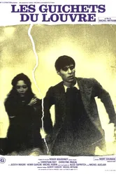 Черный четверг 1974 постер