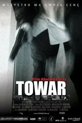 Товар 2006 постер