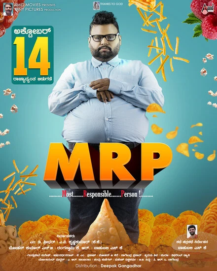 Постер MRP