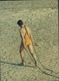 Постер Прометей 1984