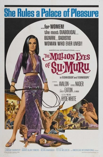 Постер Миллион глаз Су-Муру 1967
