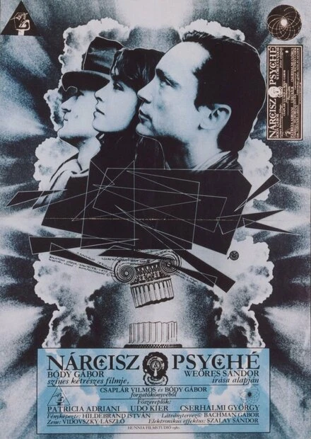 Постер Нарцисс и Психея 1980