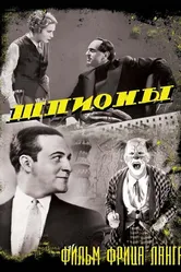 Шпионы 1928 постер