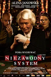 Надежная система 2008 постер