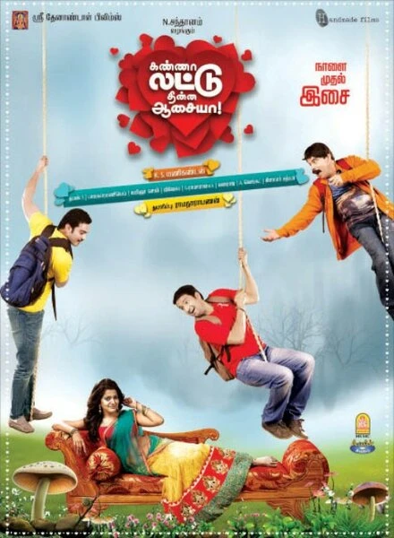 Постер Kanna Laddu Thinna Aasaiya