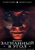 Постер Загнанный в угол 2006