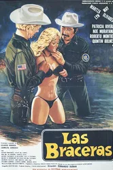 Гастарбайтеры 1981 постер