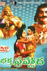 Bhakta Prahlada постер