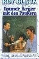 Immer Ärger mit den Paukern постер