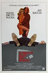 Кто-то убил ее мужа 1978 постер