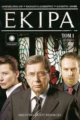 Команда 2007 постер