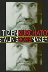 Игорь Курчатов: Создатель советской атомной бомбы 1999 постер