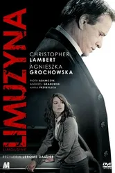 Лимузин 2008 постер