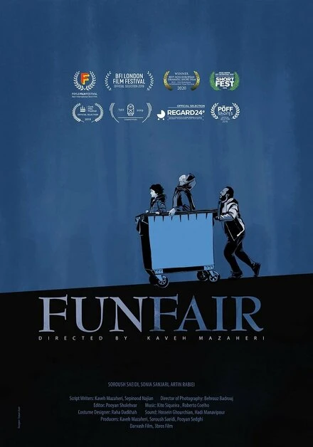 Постер Funfair