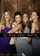 Как я сильно люблю 2014 постер