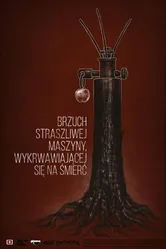 Чрево ужасной машины, истекающей кровью 2019 постер