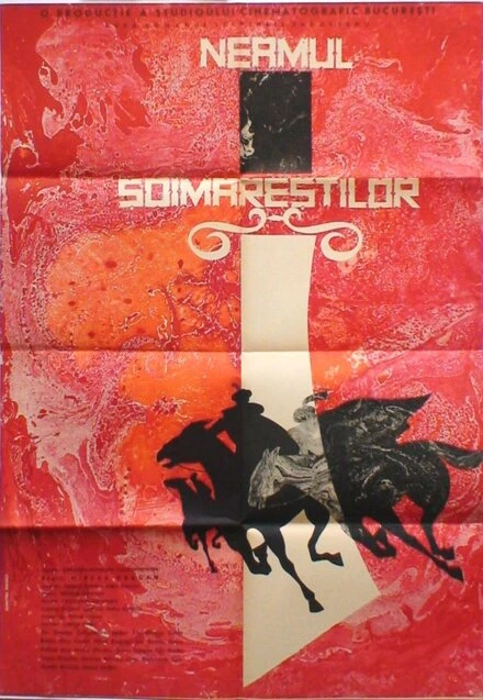 Постер Род Шоймаров 1965
