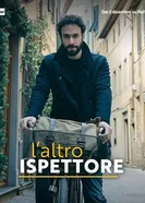 Другой инспектор постер