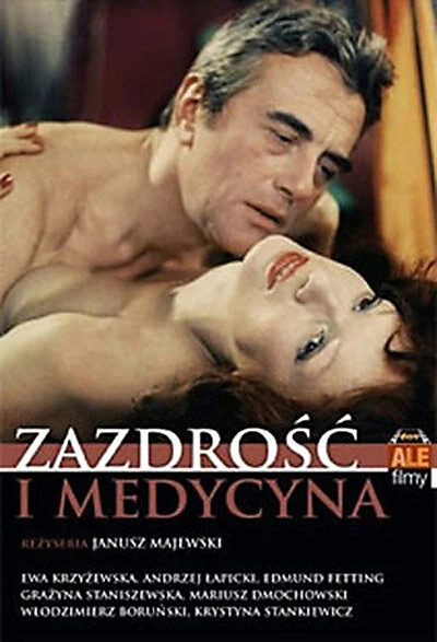 Постер Ревность и медицина 1973