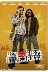 Последний косяк 2008 постер