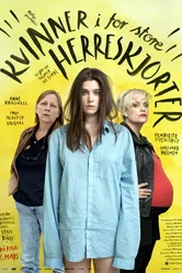 Женщины в мужских рубашках 2015 постер