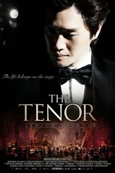 Тенор 2014 постер