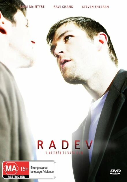 Постер Радев 2010