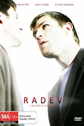 Радев 2010 постер