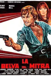 Зверь с автоматом 1977 постер