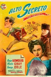 Совершенно секретно 1952 постер