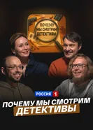 undefined постер