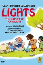 Lights 1984 постер