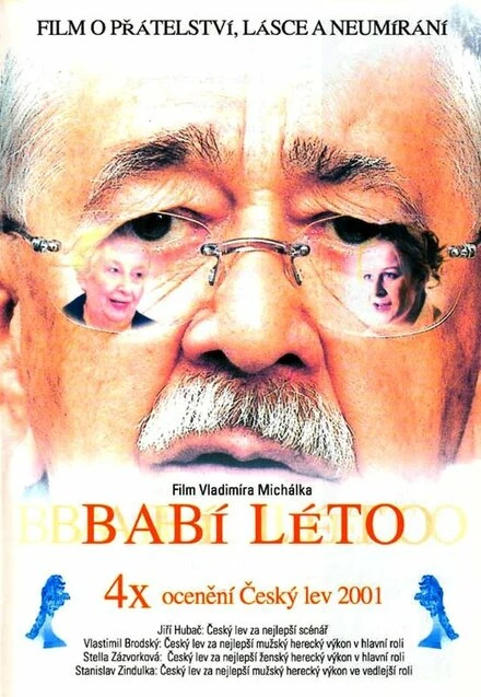 Постер Бабье лето 2001