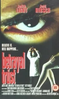 Постер Вера и предательство 1994
