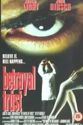 Вера и предательство 1994 постер