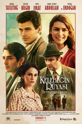 Сон бабочки 2013 постер