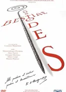 Зверь-Хранитель 2004 постер