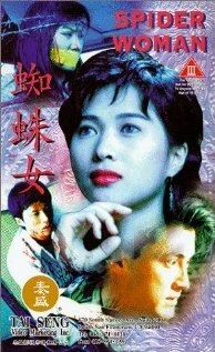 Постер Zhi zhu nu