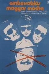 Похищение по-венгерски 1972 постер