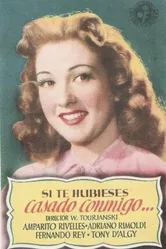 Если бы ты вышла за меня замуж 1949 постер