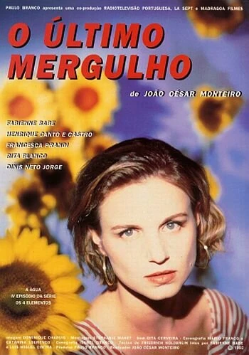 Постер Последнее погружение 1992