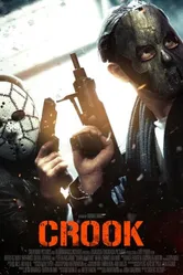 Двойная игра 2013 постер