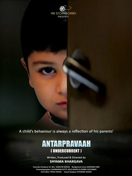 Постер Antarpravaah