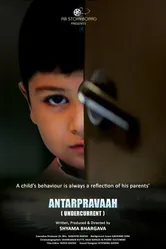 Antarpravaah постер
