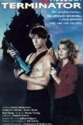 Русский терминатор 1989 постер