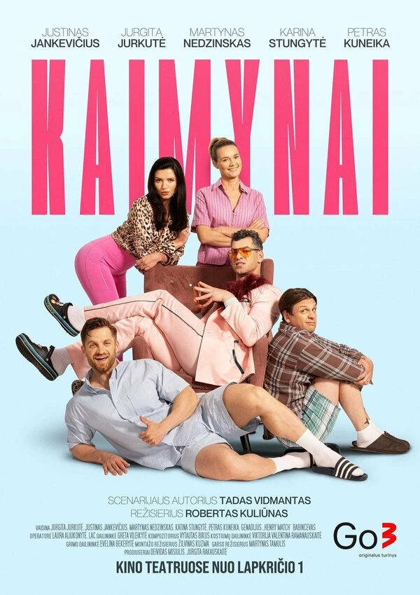 Постер фильма