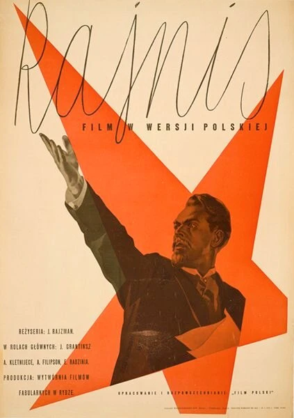Постер Райнис 1949