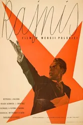 Райнис 1949 постер